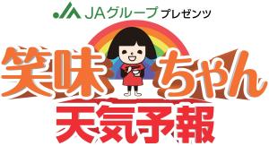 活動の様子