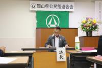 総会２