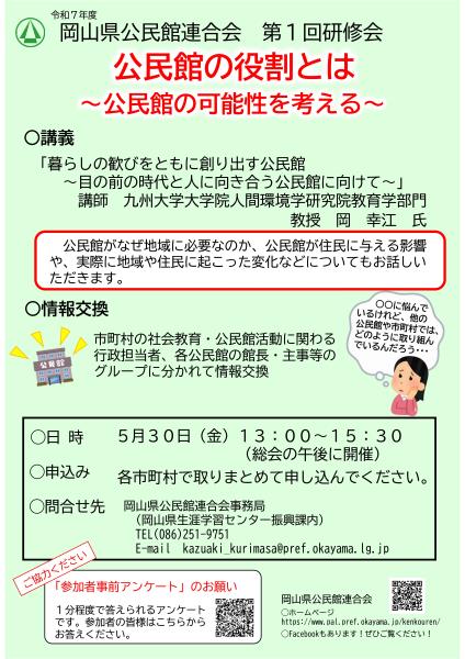 チラシ