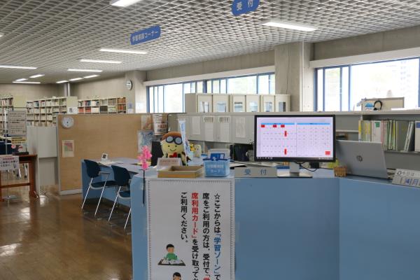 受付・学習相談