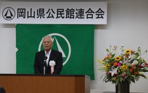 総会