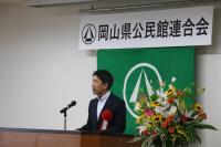 総会