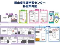 施設案内図