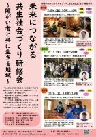 チラシ