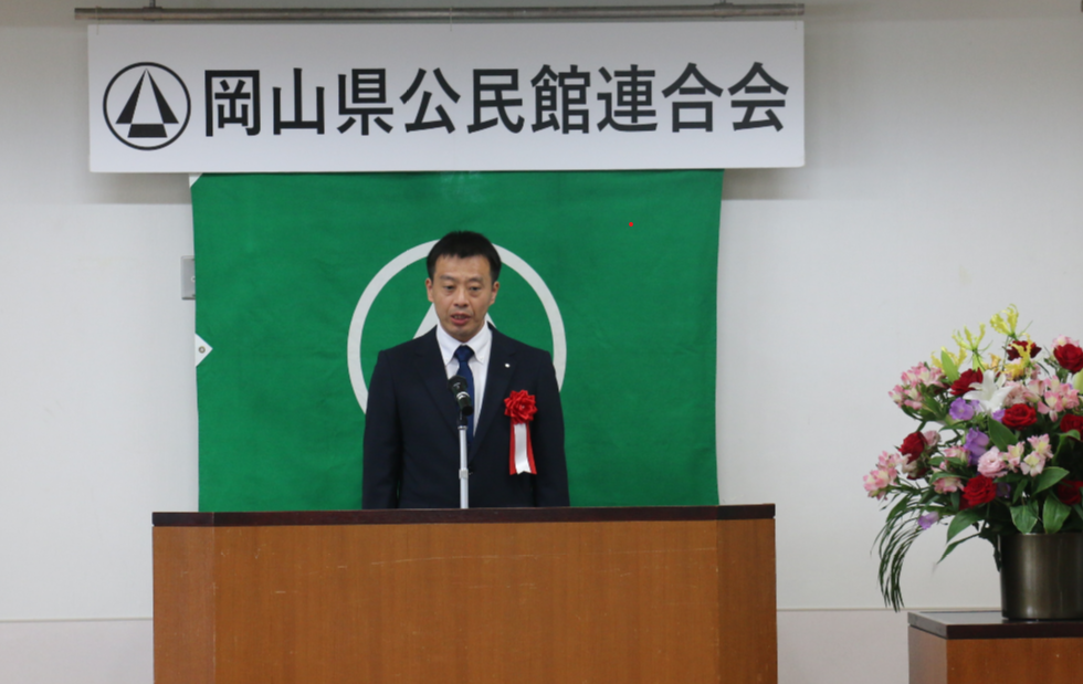 総会