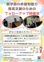 チラシ