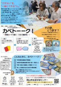 チラシ