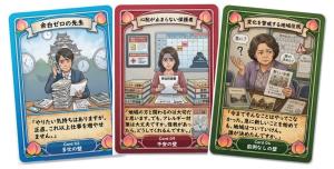 障壁カード