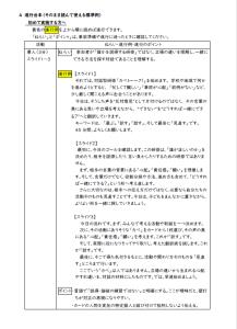 進行資料