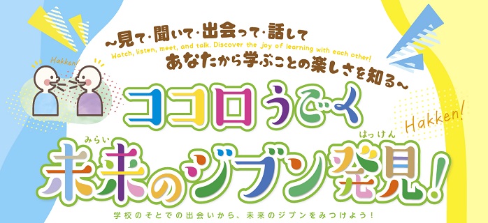 バナー